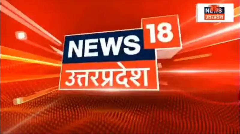 news18 Uttara Pradesh